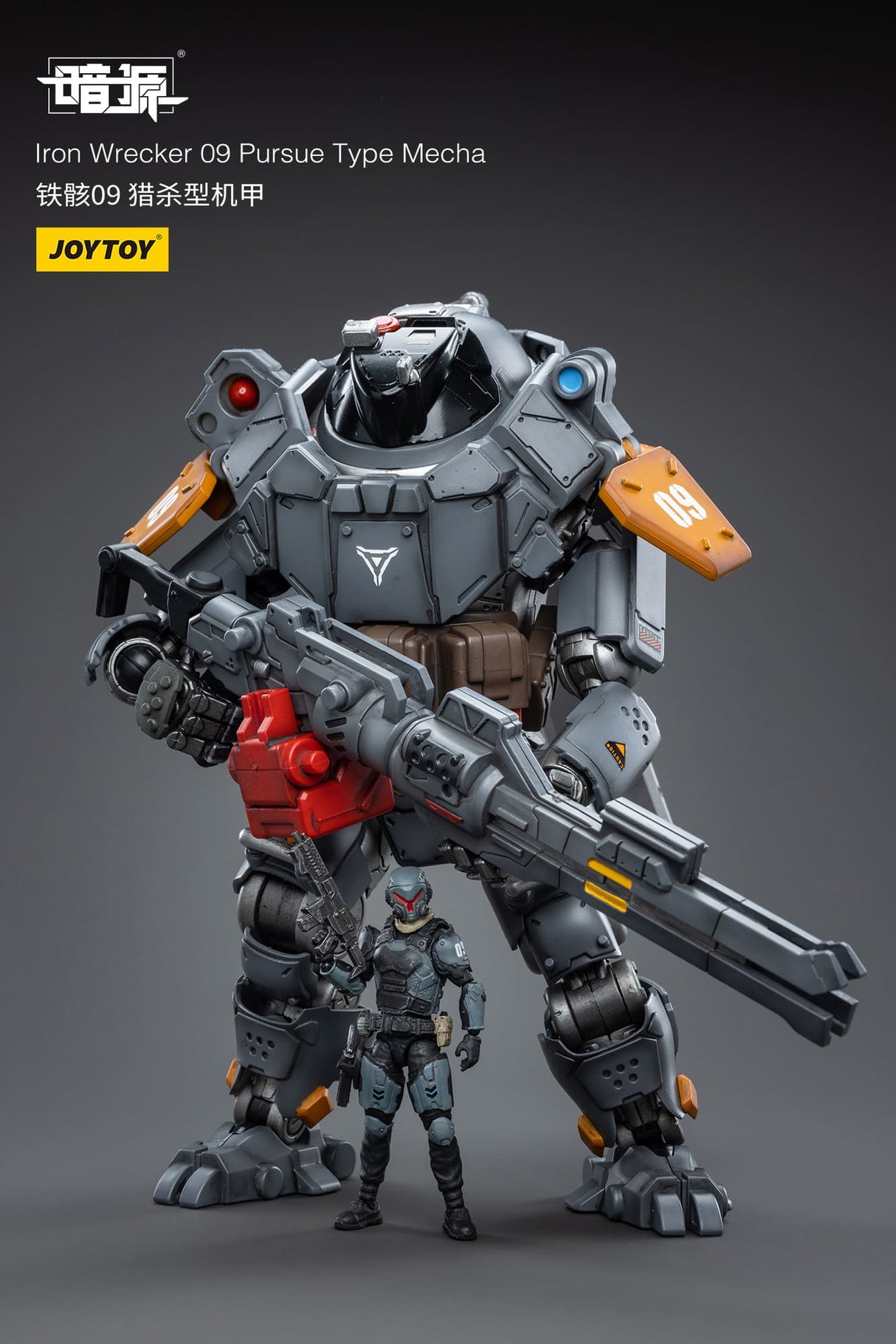 JoyToy Dark Source Iron Wrecker 09 Pursue Type Mecha