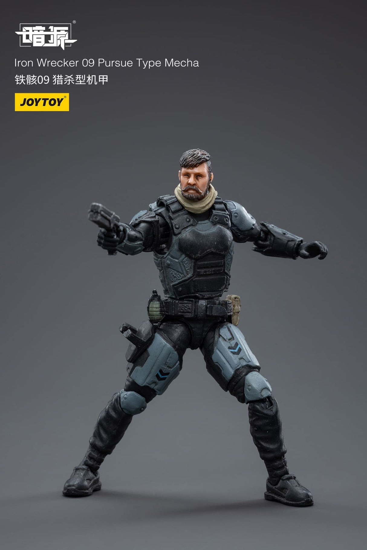 JoyToy Dark Source Iron Wrecker 09 Pursue Type Mecha