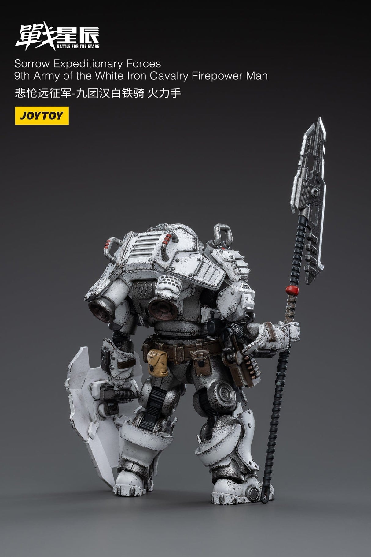 JoyToy Action Figure Battle For The Star Sorrow Expeditionary Forces 9th Army of the White Iron Cavalry Firepower Man