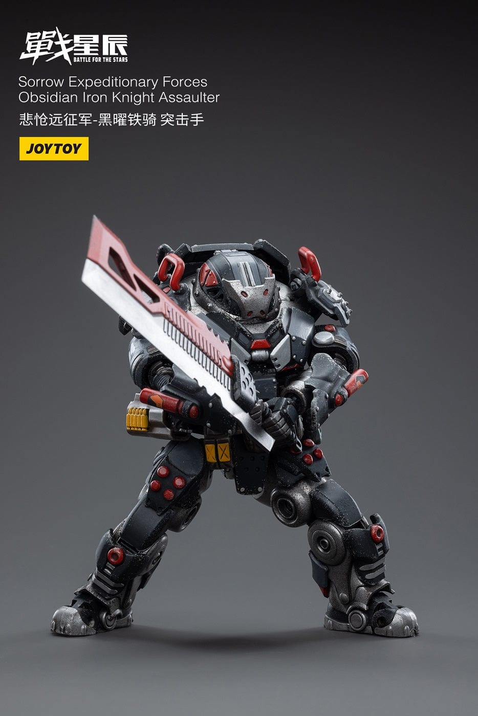 JoyToy Action Figure Battle For The Star Sorrow Expeditionary Forces Obsidian Iron Knight Assault