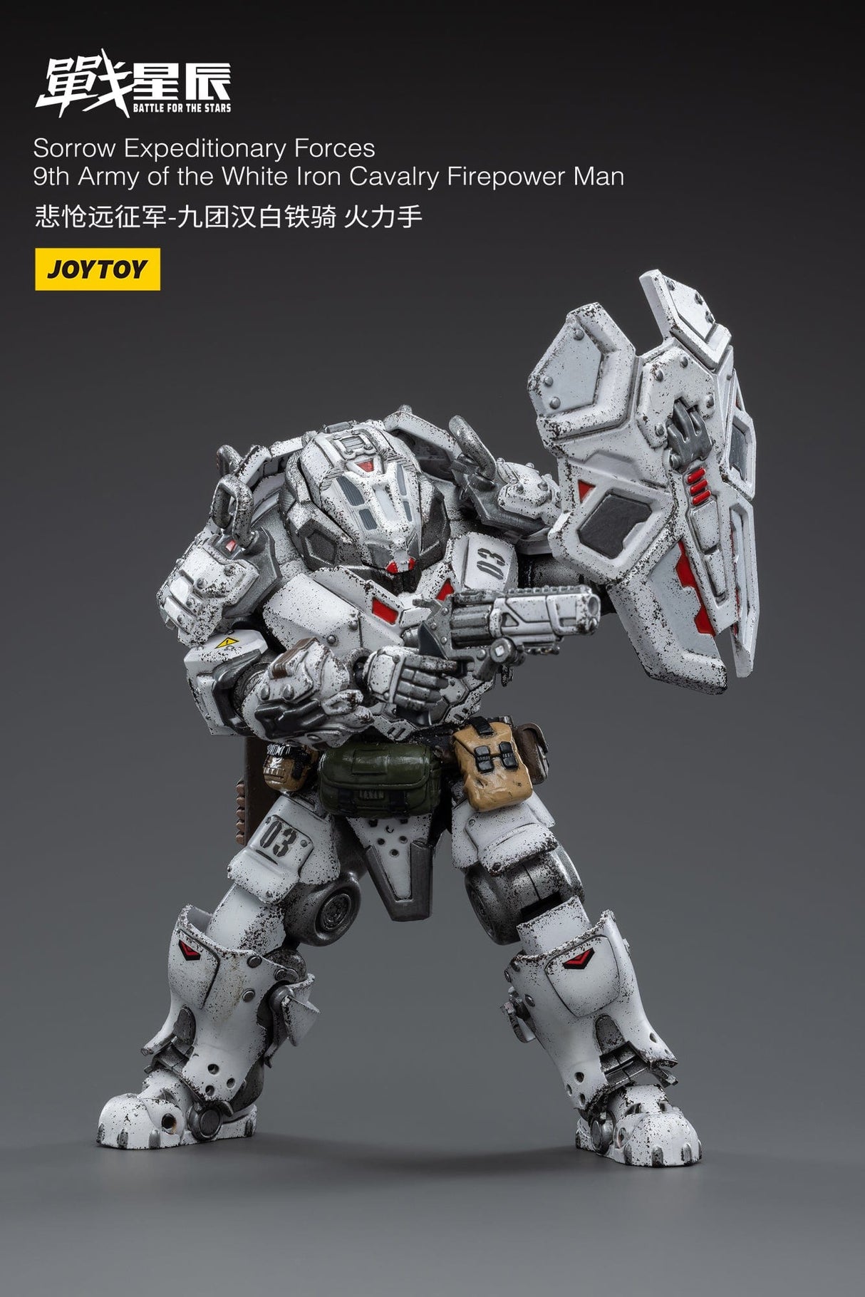 JoyToy Action Figure Battle For The Star Sorrow Expeditionary Forces 9th Army of the White Iron Cavalry Firepower Man