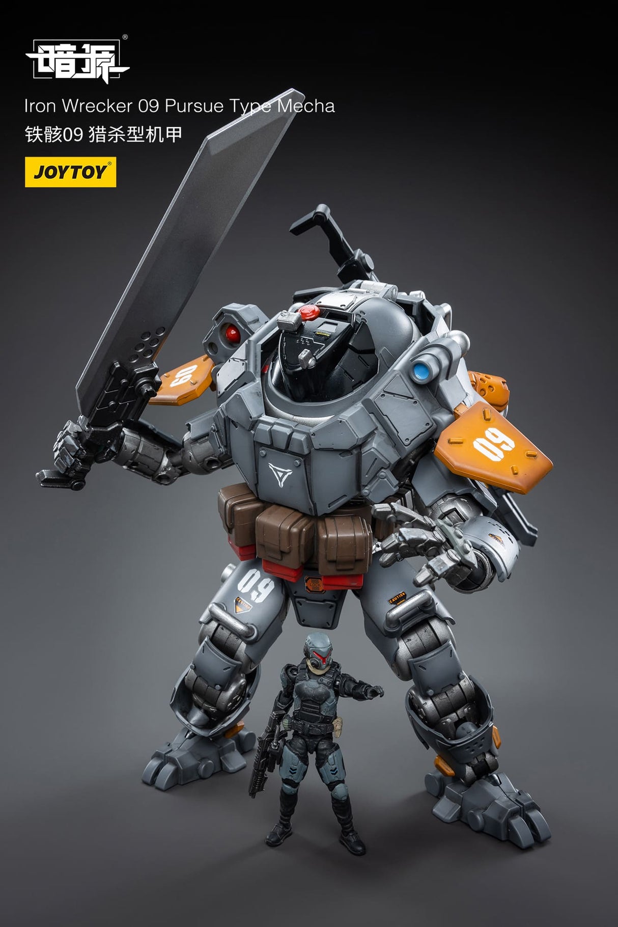 JoyToy Dark Source Iron Wrecker 09 Pursue Type Mecha