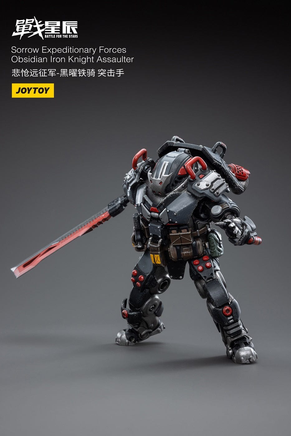 JoyToy Action Figure Battle For The Star Sorrow Expeditionary Forces Obsidian Iron Knight Assault
