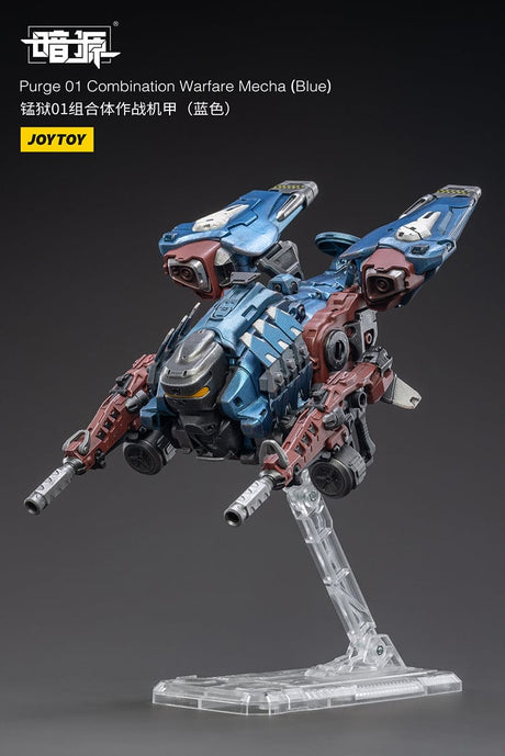 JoyToy Dark Source Purge 01 Combination Warfare Mecha